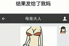 郧县侦探事务所